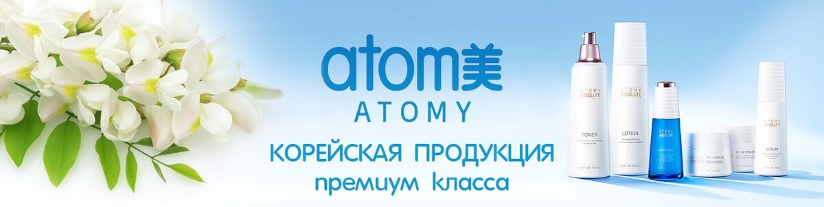 Премиальная продукция по доступной цене