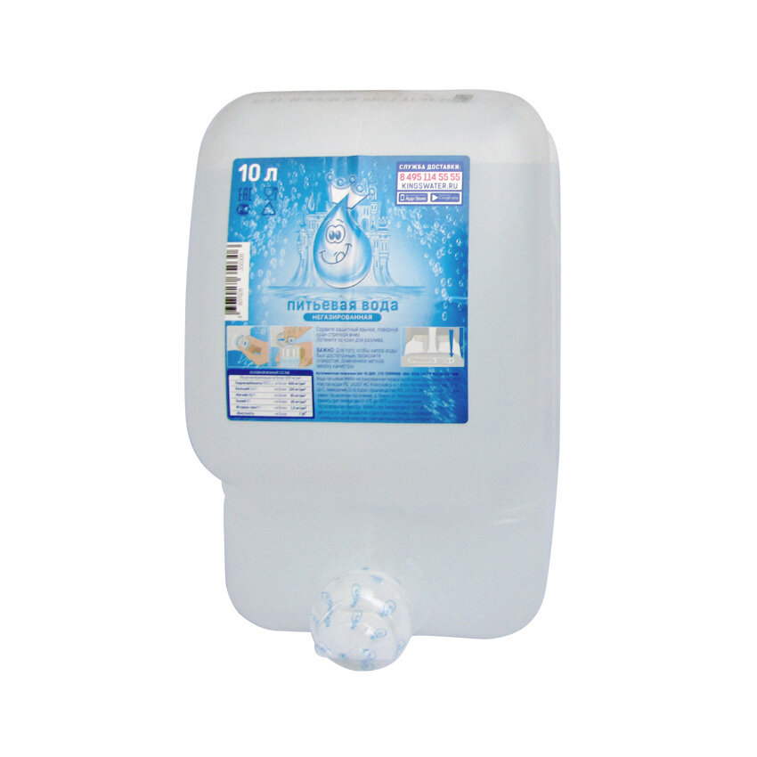 Канистра 10 л