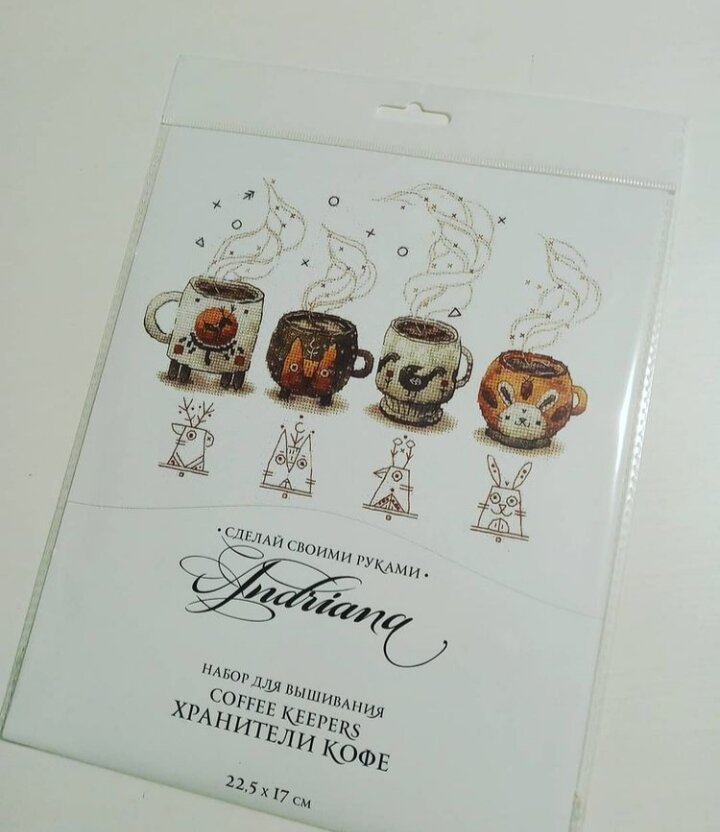 Обложка набора "Хранители кофе" производителя Сделай Своими Руками