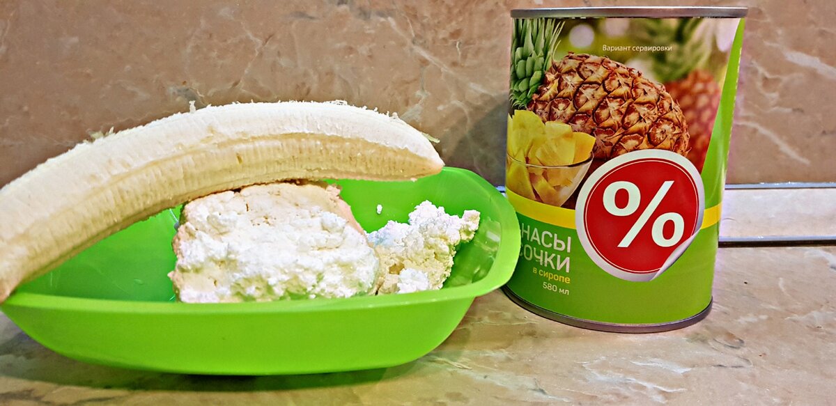 Ингредиенты. Фото автора.