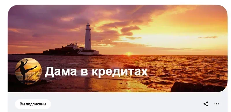 скриншоты автора