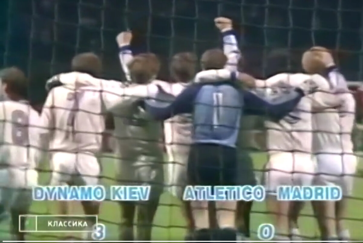 Сразу после финального свистка. Динамовцы из Киева - обладатели Кубка Кубков УЕФА. 