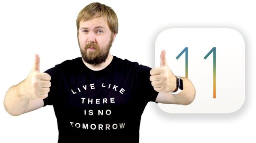 LIVE: Apple WWDC 2017 - iOS 11, macOS 11, watchOS 4, iPad 10.5'', новые MacBook, HomePod