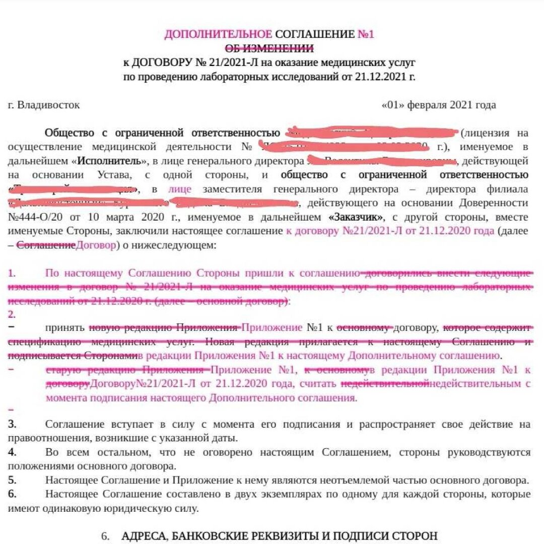 Скриншот автора статьи.