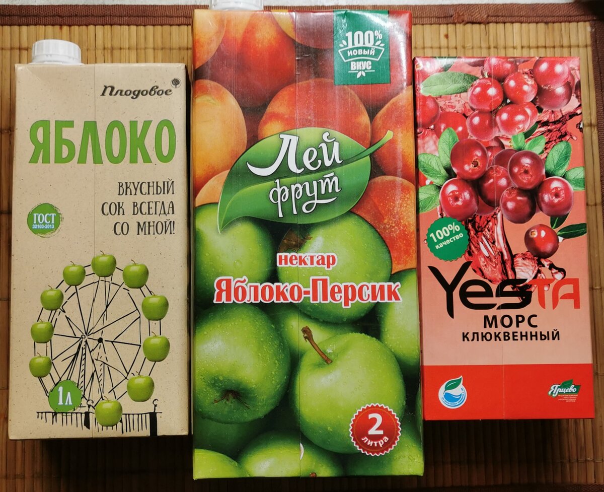 Данная статья не является рекламой, лишь обзором на товар народного потребления!