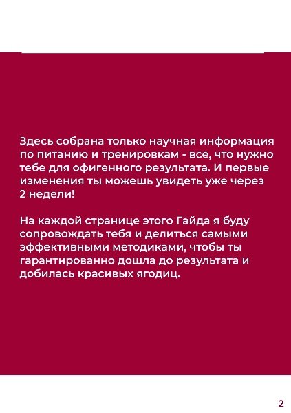 -1-2