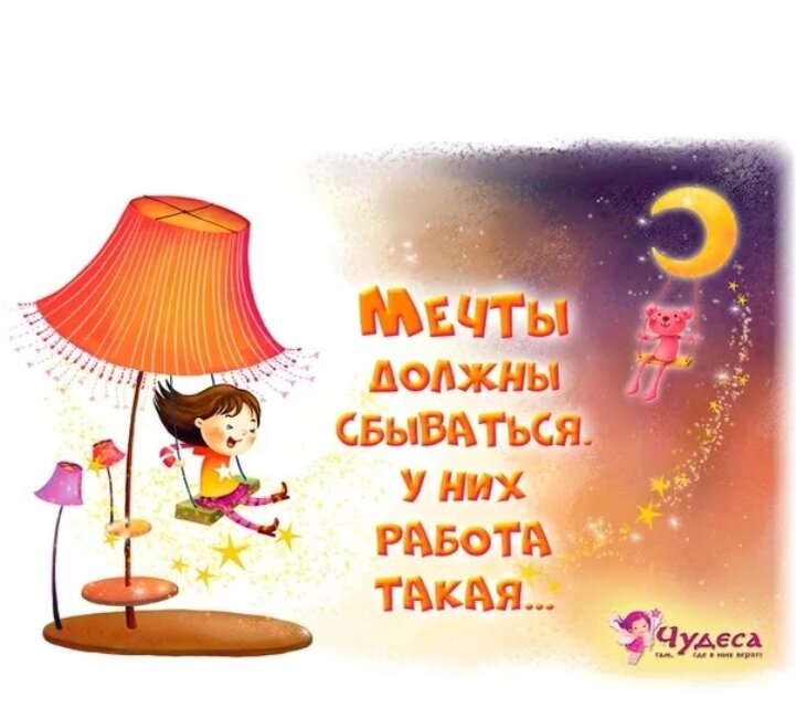 Картинка взята из интернета