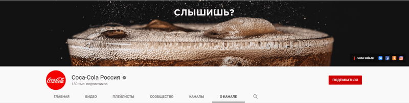 Источник: YouTube