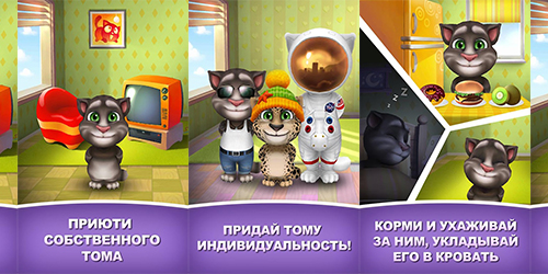 Иллюстрация с сайта Андроид.Игры