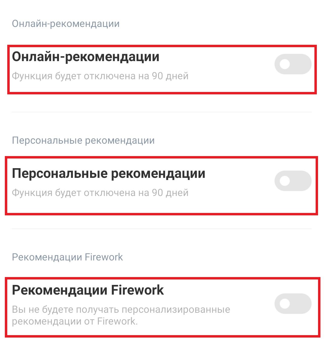 Всех владельцев Xiaomi бесит реклама после воспроизведения видео в Галерее.  Я знаю способ, как ее отключить | ГАДЖЕТАРИУМ | Дзен