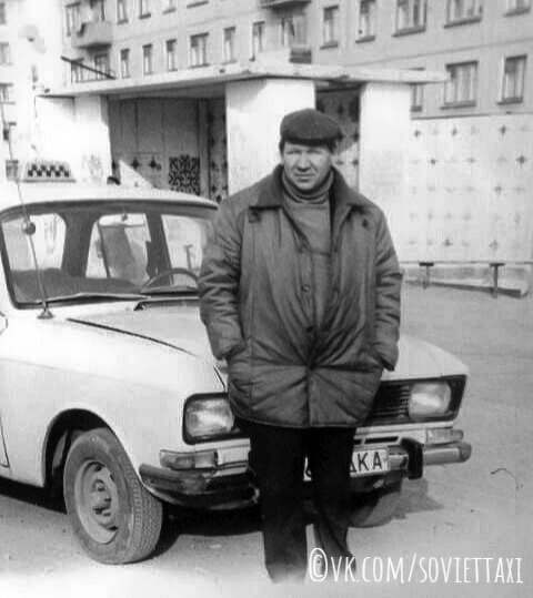 Казахская ССР, г. Караганда.