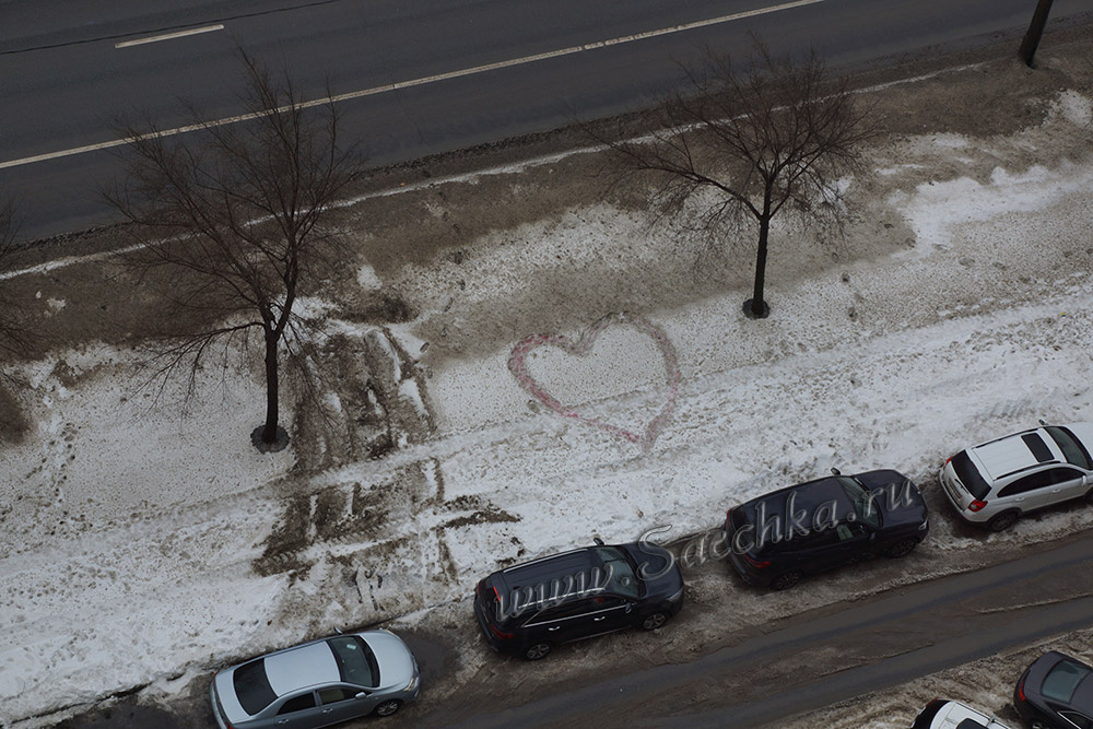 Любовь - это...