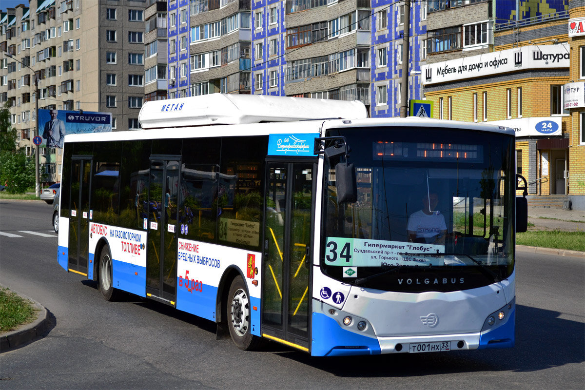 Автобус 9 т. VOLGABUS-5270.g0. VOLGABUS-5270.e0.