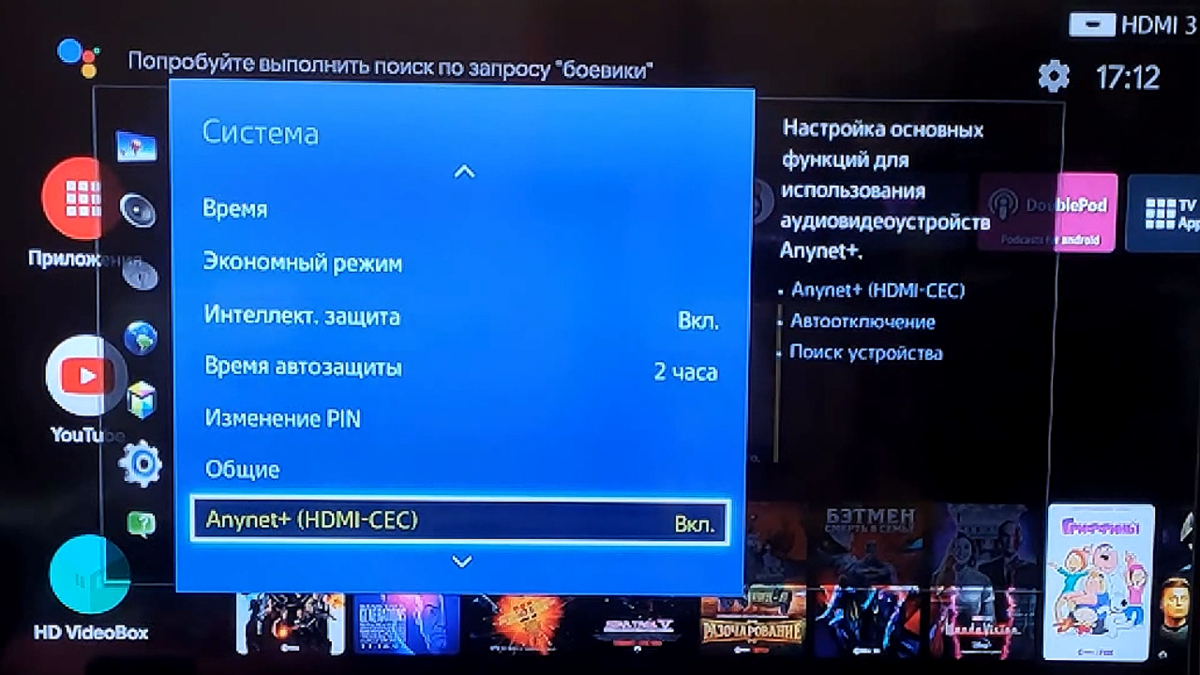 ТВ приставка Xiaomi? Обязательно прочти статью | что делать, если начали  тормозить все видео? | (не)Честно о технологиях* | Дзен