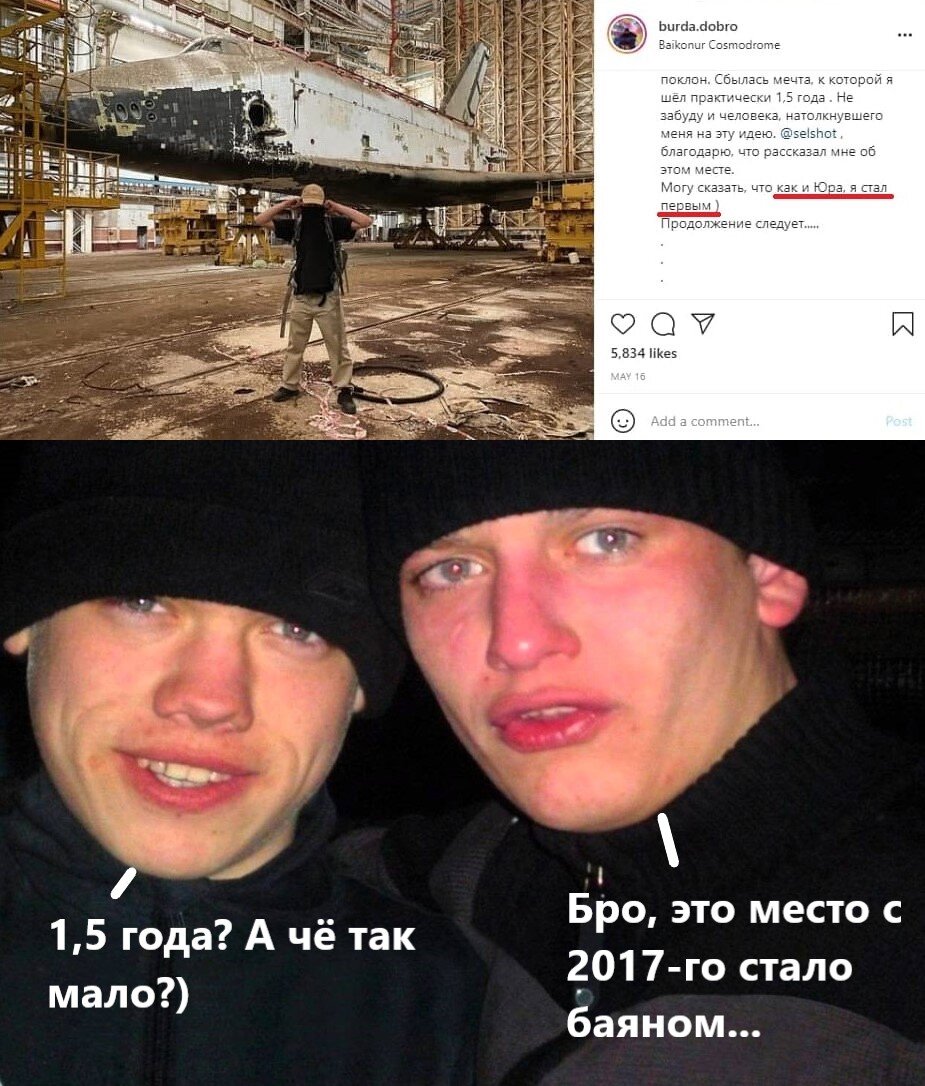 Исходник взят из этих ваших интернетов. Мемчик наш.