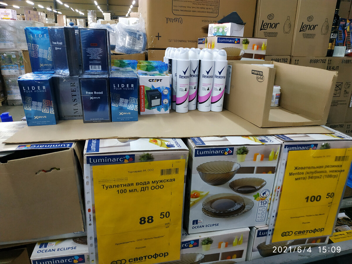 Новинки июня 2021 в Светофоре. Новинки в Светофоре июнь 2021. Парфюмерия в Светофоре июнь 2021   