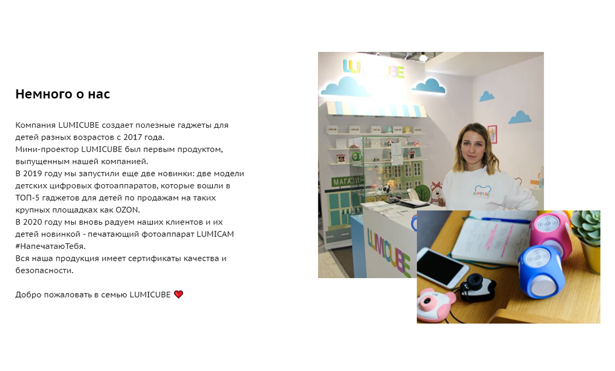 На сайте подробно описаны реквизиты компании, адреса, контакты, техническая поддержка, да и существует эта фирма с 2017 года.