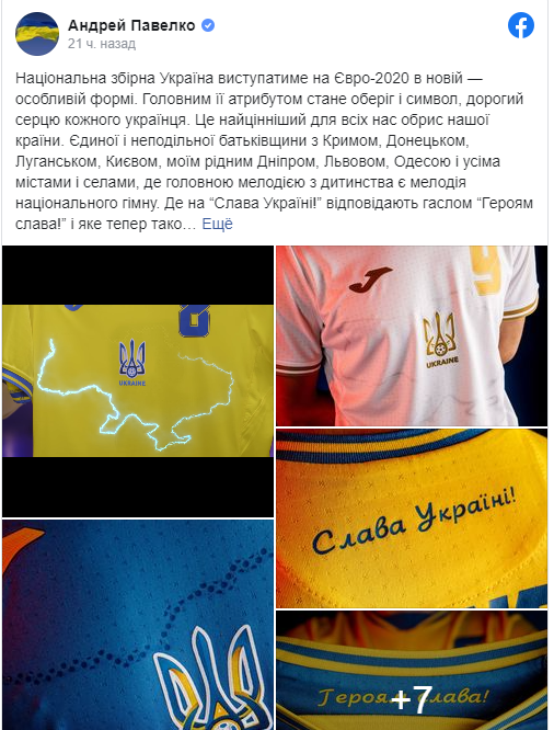 Скриншот.