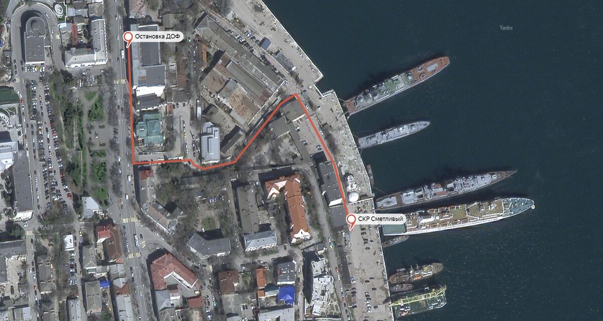 Маршрут до СКР "Сметливый" от Дома Офицеров Флота