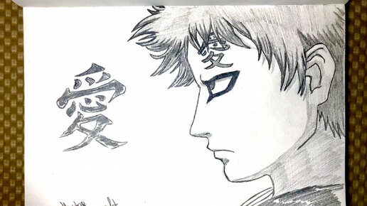 Gaara - Рисунок # | цветы-шары-ульяновск.рф