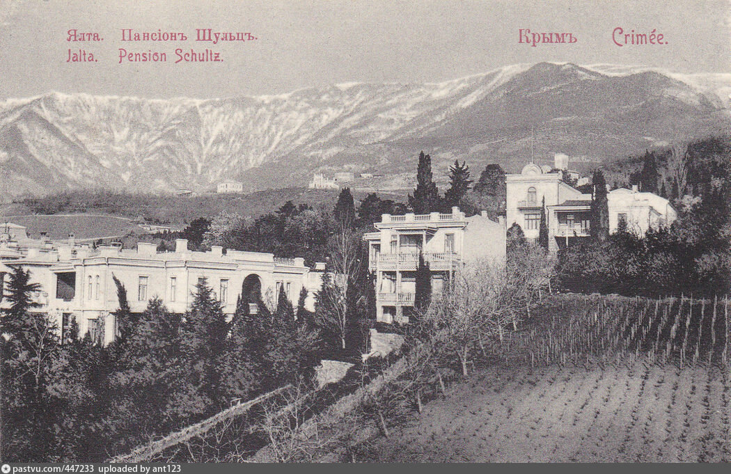 Пансион Шульц, фото сделано примерно 1905—1907 Ялта