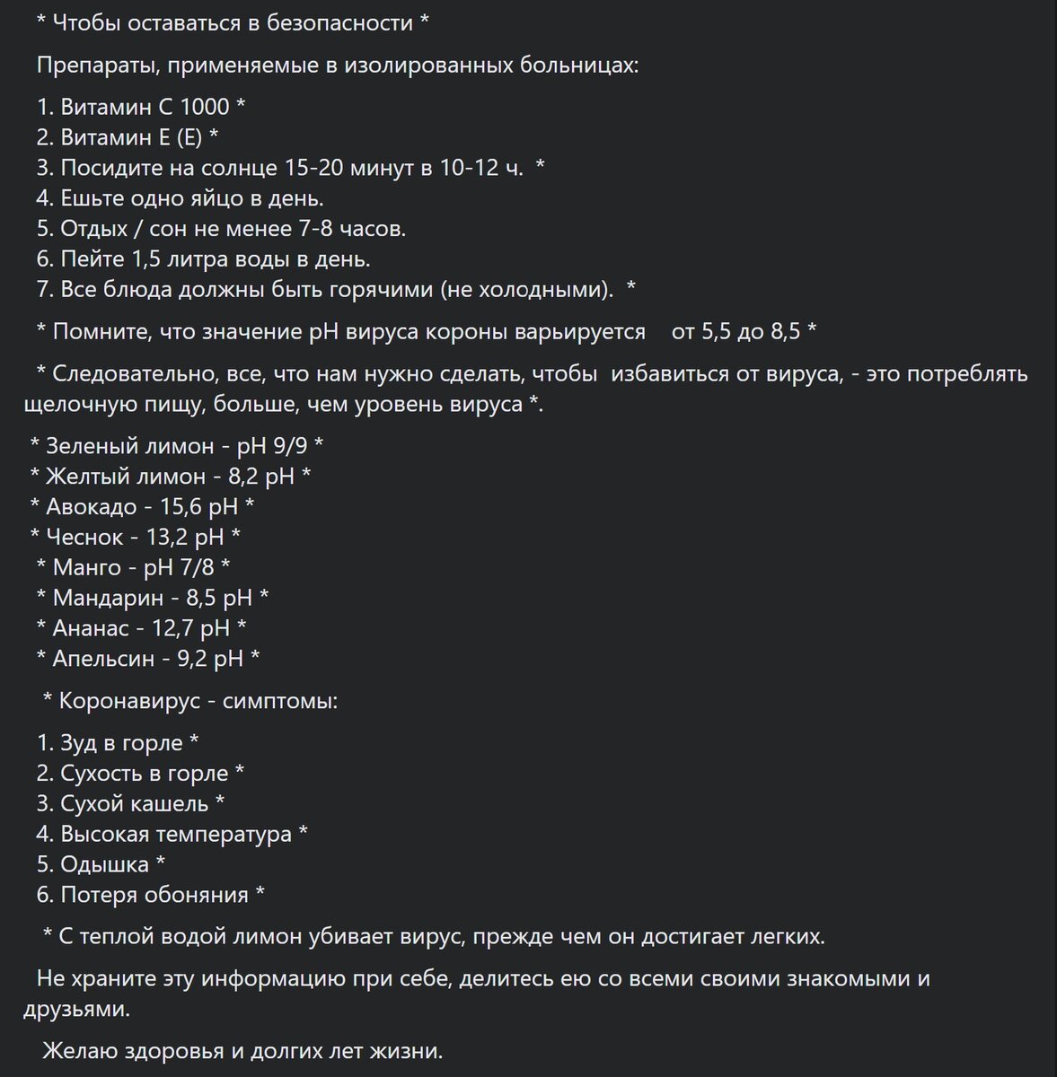 -2-3