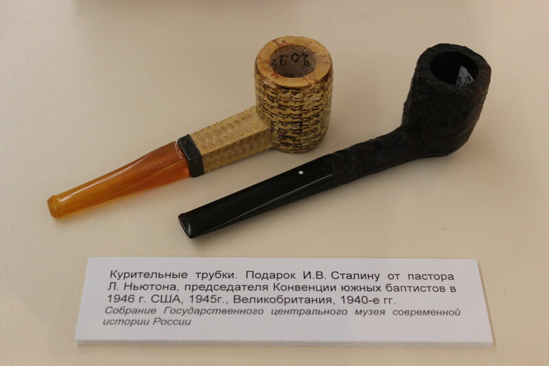 Содержимое трубки. Содержимое трубки. Трубки иосифа сталина курительные. Индикаторная трубка типа ти-h2s 0,0066. Содержимое трубки.