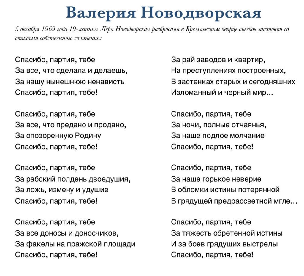 Прошла весна настало лето спасибо партии за это картинки