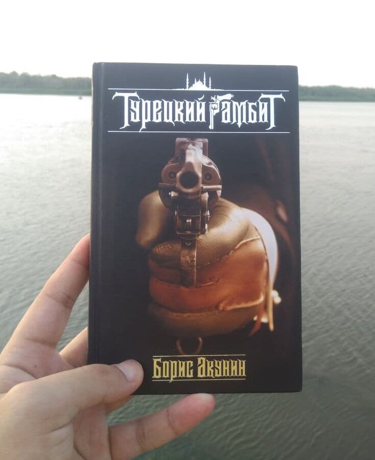 Книга издательства «Захаров» Серия «Первый канал»