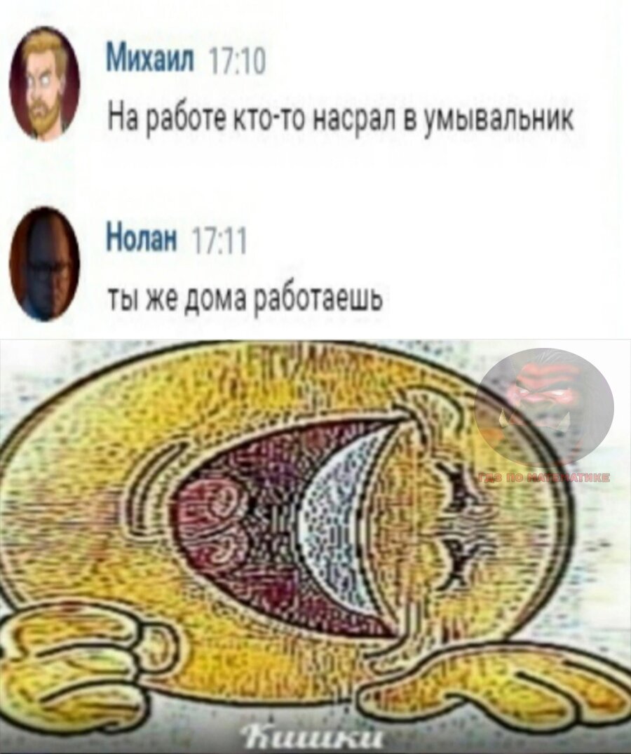 Бывает. 