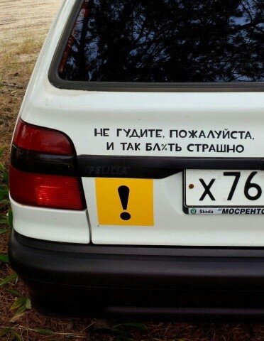 Гудим авто