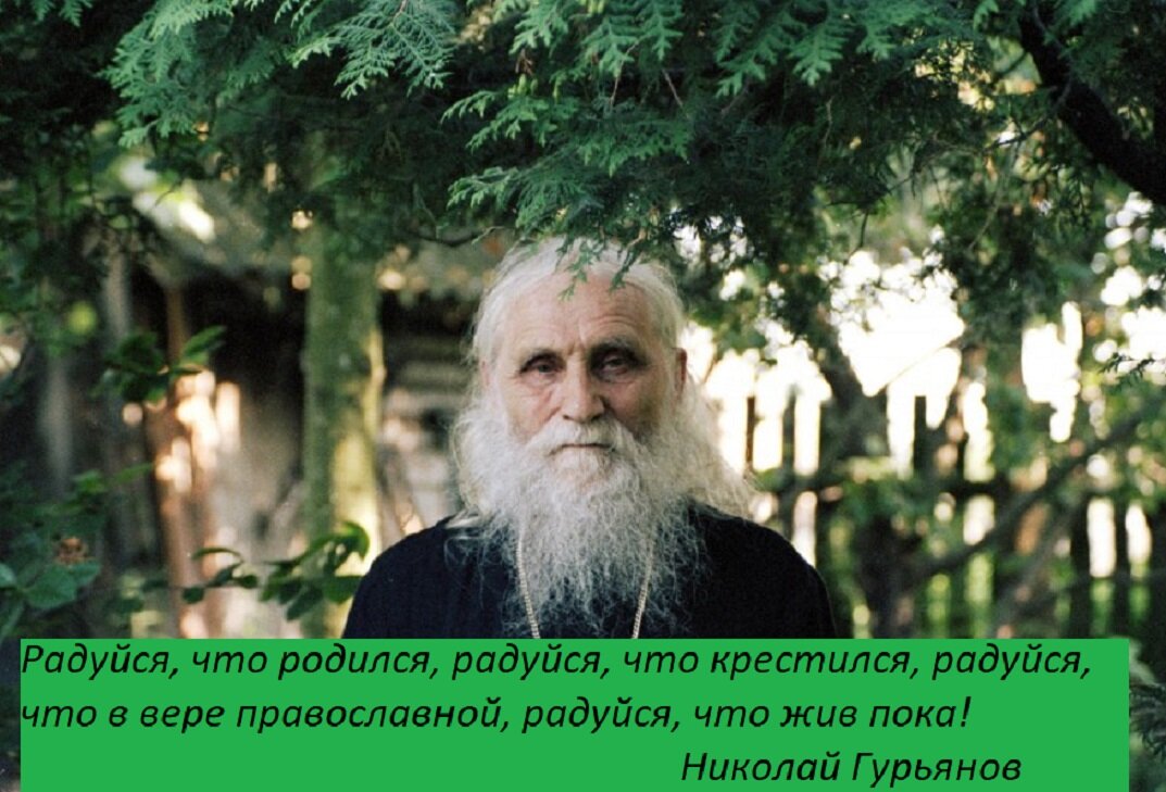 Вот так и учусь жить