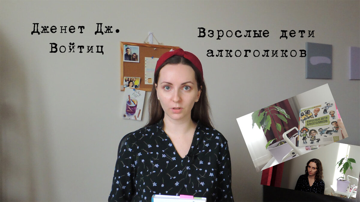 Иллюстрация автора
