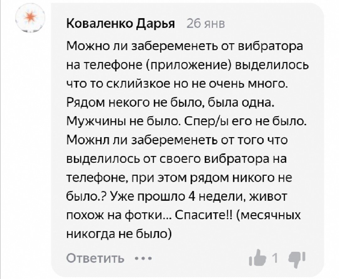 Посмейтесь на досуге. Подборка приколов для хорошего настроения #6 |  Светлана Антонова | Дзен