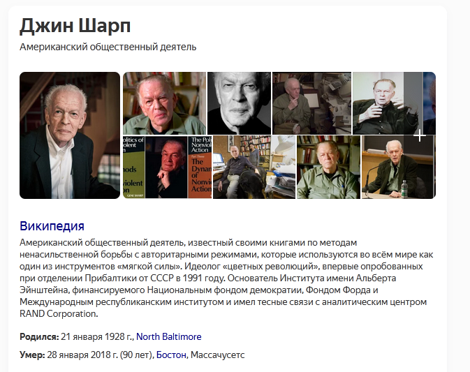 Даже в Википедии написано, что он приложил руку к развалу СССР. Вы же не думали, что "оно само", не так ли?..