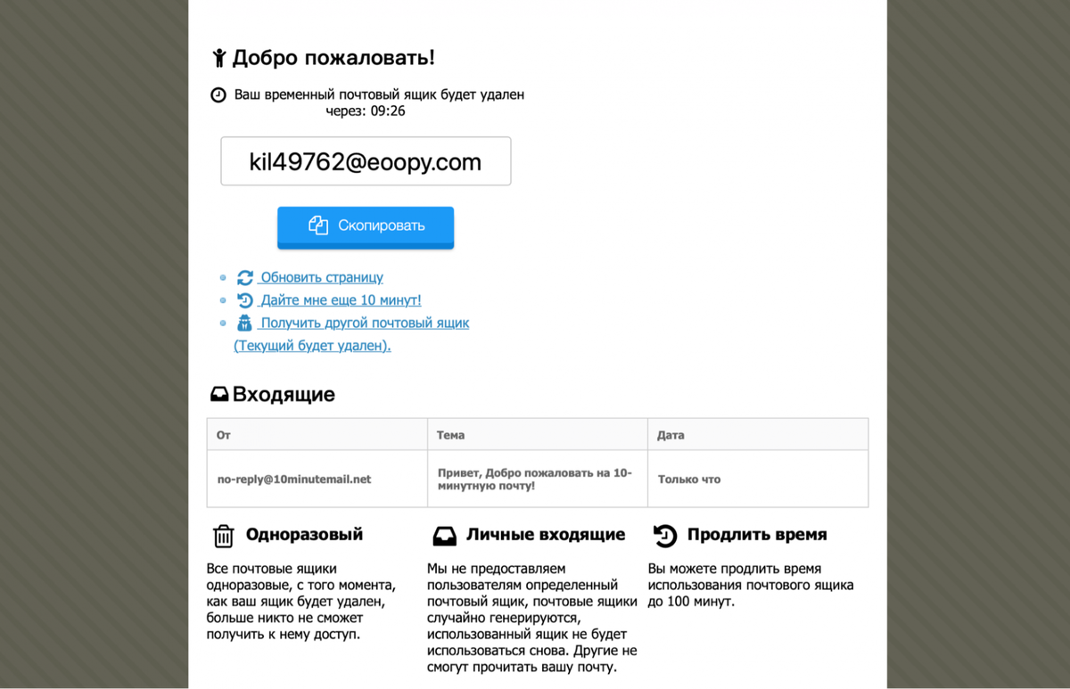 Тест как вы держите телефон. Тест на телефоне. Как создать тест на телефоне. Создать тест. Создать свой тест.
