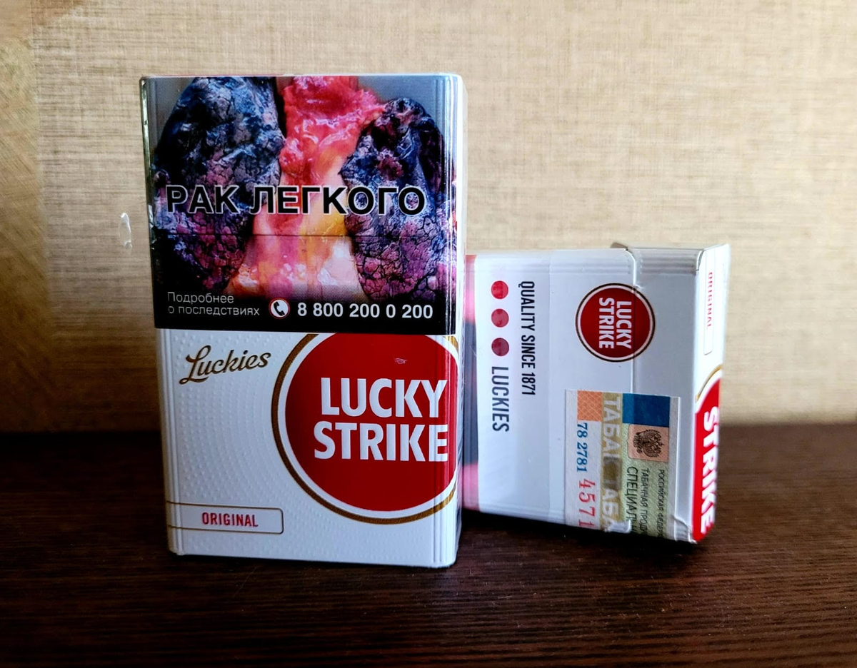 Сигареты лаки страйк красные. Lucky Strike сигареты 2022. Сигареты лаки страйк компакт. Лаки страйк сигареты перпл.