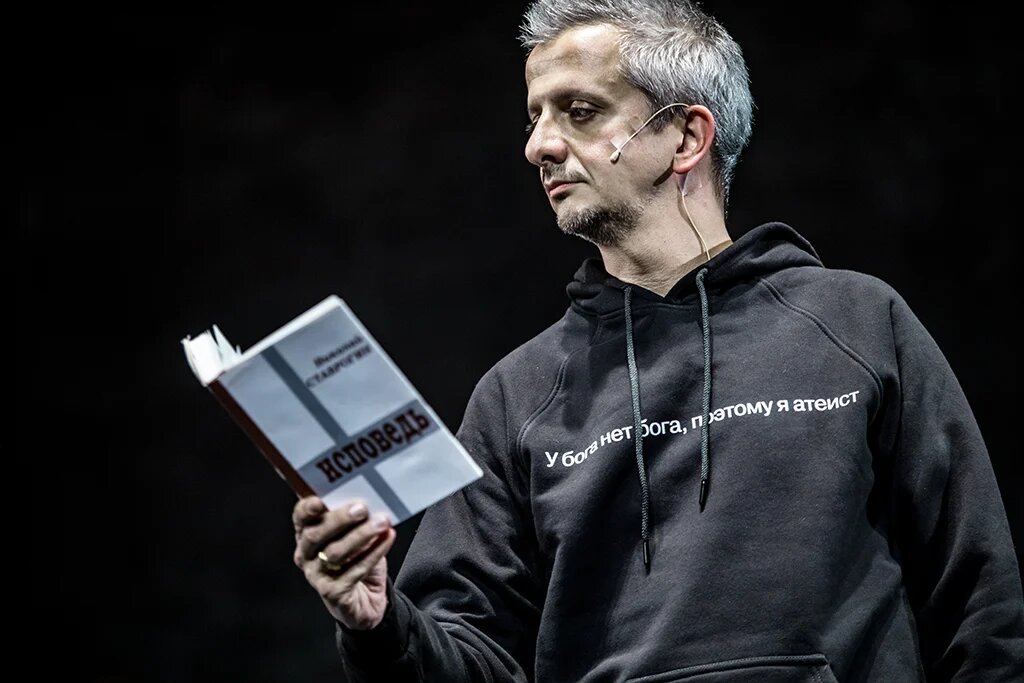 Постановка «Бесы Достоевского» Театра на Бронной. Фото предоставлено пресс-службой фестиваля «ХАОС» 