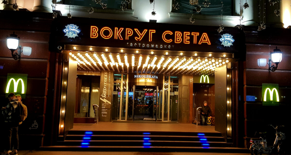 Адрес:  Москва, улица Никольская дом  10, 2 этаж.