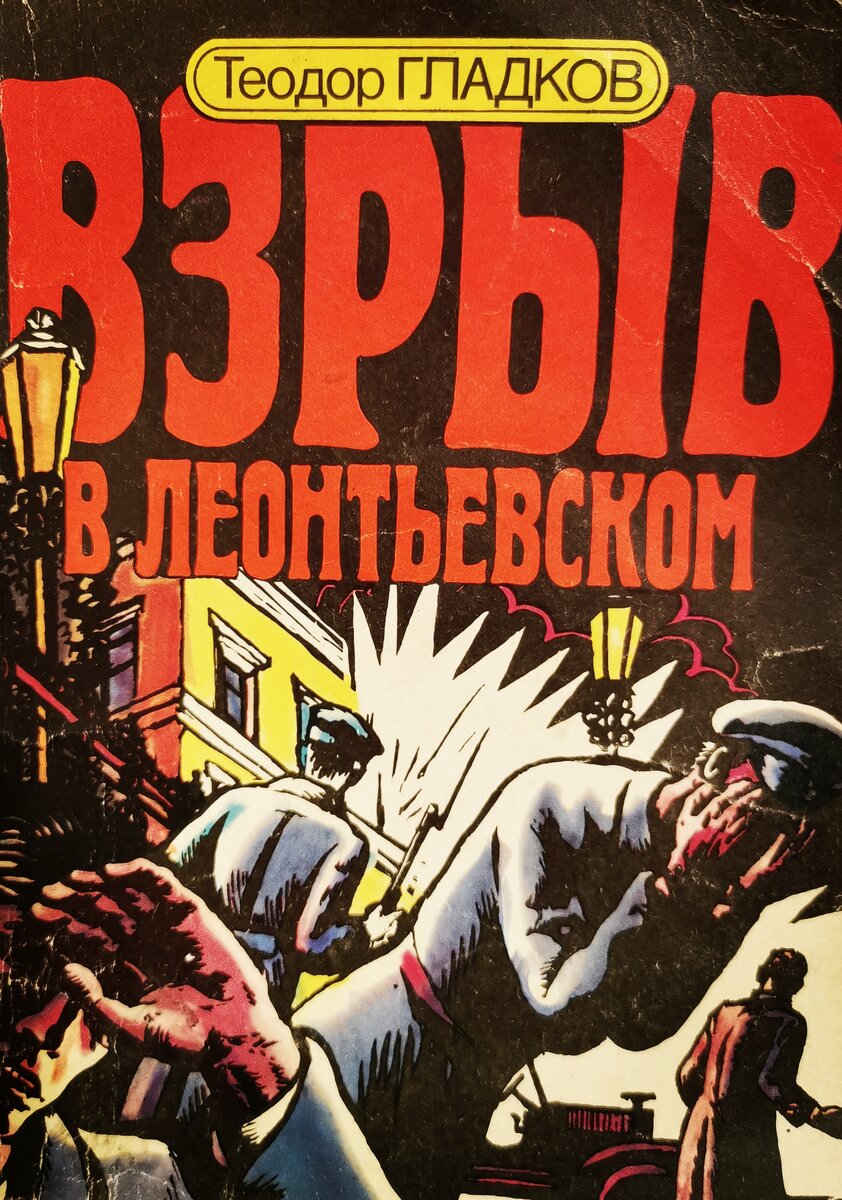 Чем известен Леонтьевский переулок? | Пешком по Москве | Дзен