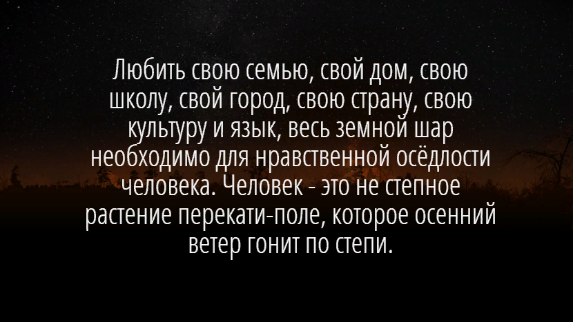 Цитаты д ю. Лихачев высказывания. Путь к успеху книга. Цитаты д ю. Изречения дмитрия нагиева.