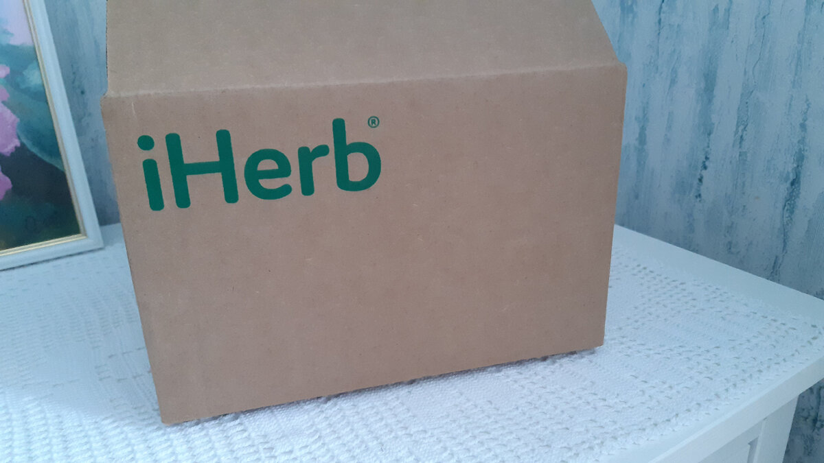 получила посылочку