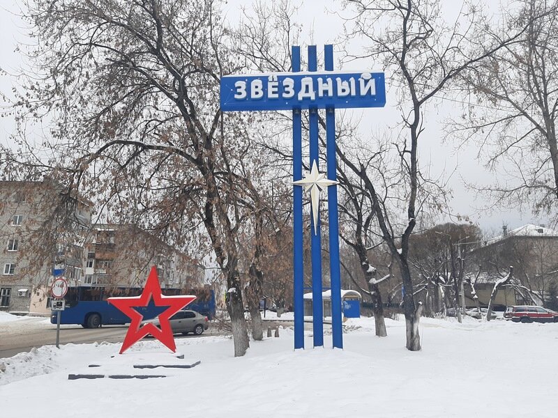Карта п звездный пермский край