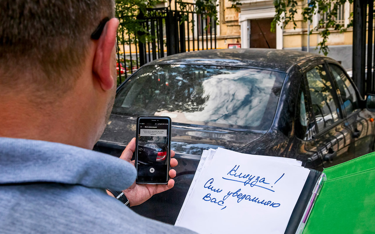 Отправить нарушение в гибдд с фотографией московской области