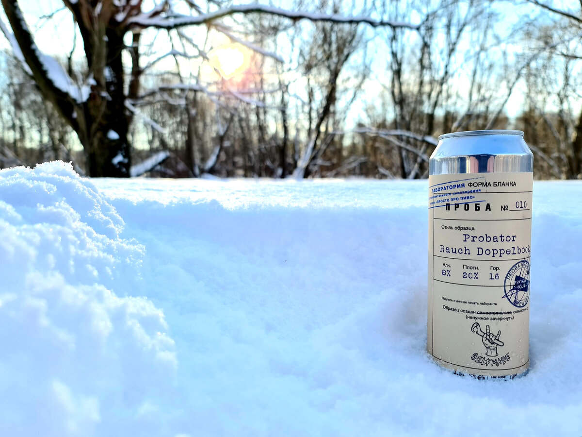 Probator Rauch Doppelbock, фото автора