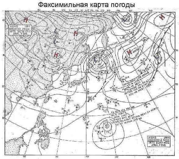 Карта циклона новороссийск. Циклон над Тверью. Над циклоном Соколов. Союз над циклоном.