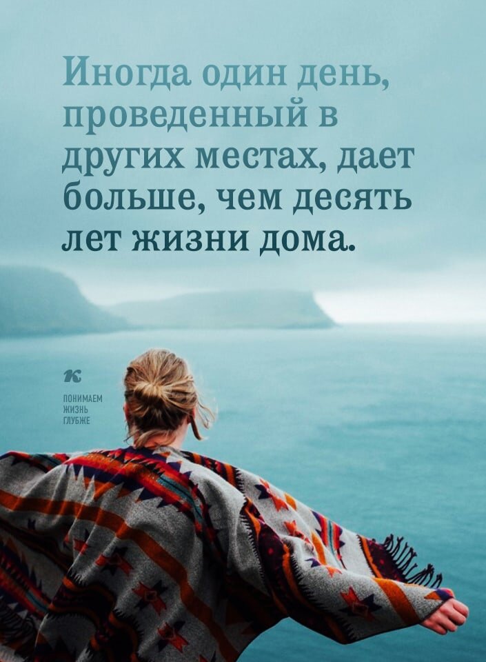 #пишупрожизнь #мудрость #моицитаты #мысливслух 