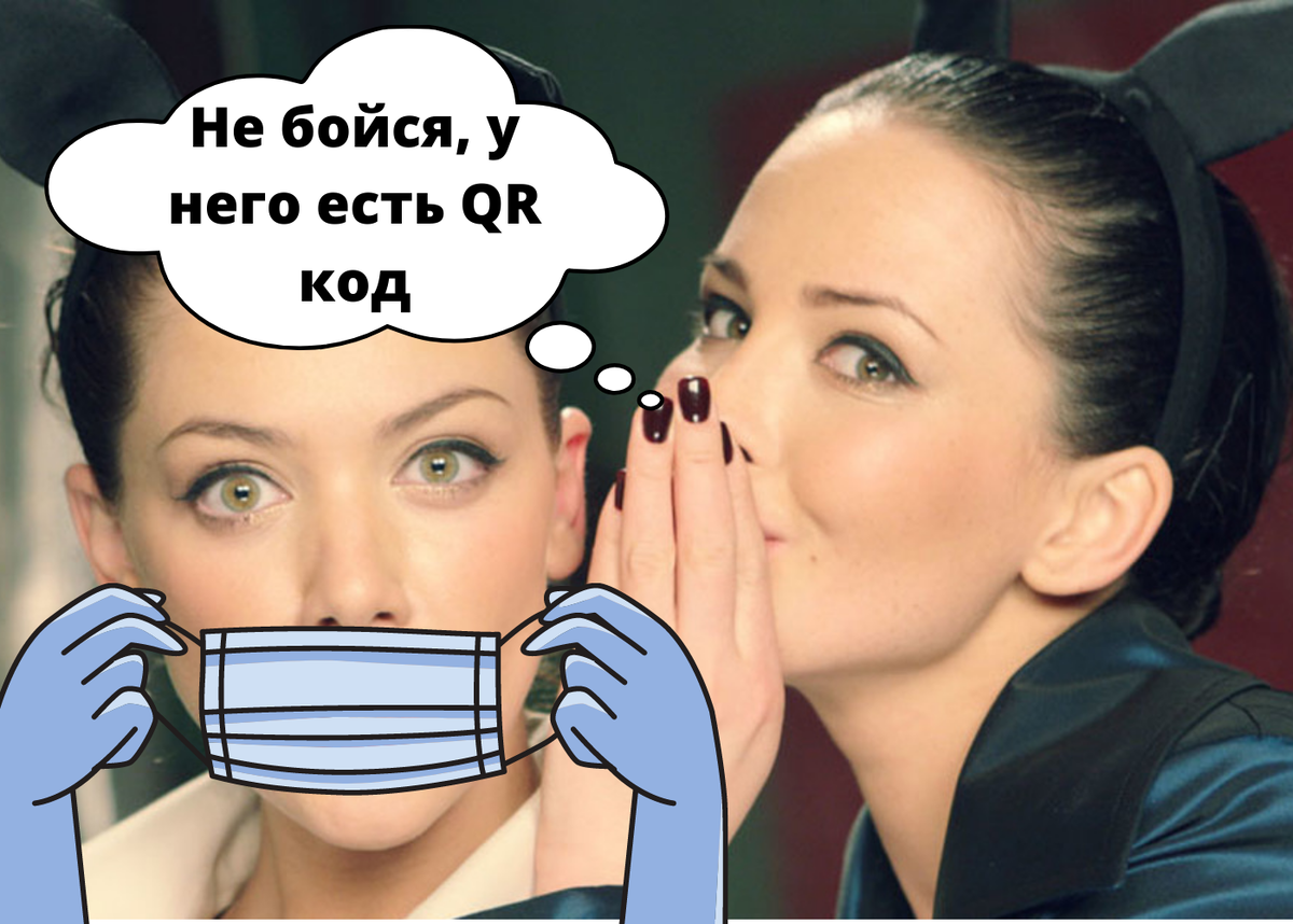 Сказка про QR код и двух братьев.