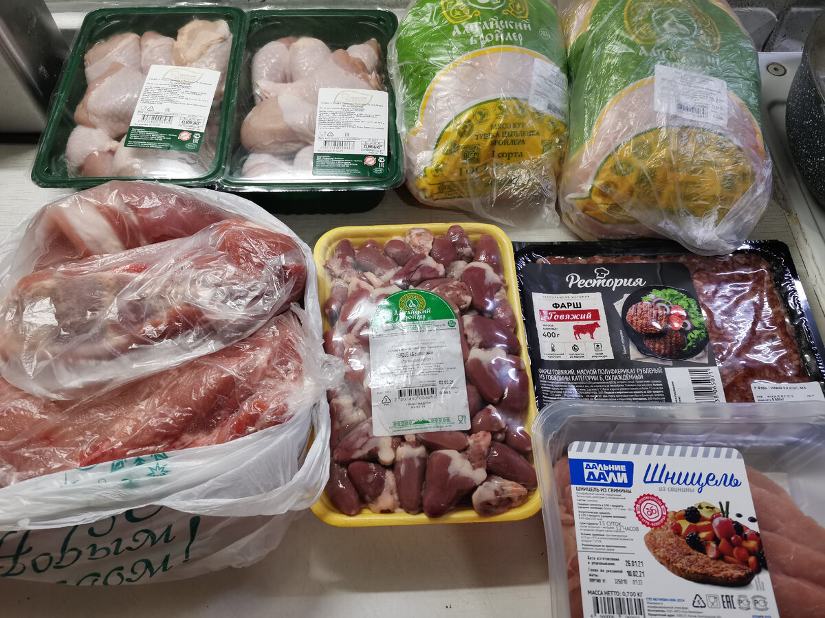 Одно из старых фото закупки и заготовки мясных полуфабрикатов
