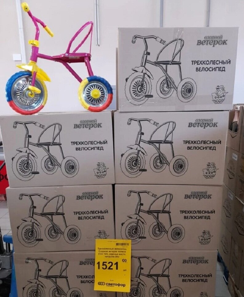 Магазин светофор для инста. Магазин светофор ухта. Магазин светофор надпись. Светофор зарайск. Магазин светофор в зарайске.